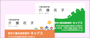 名刺